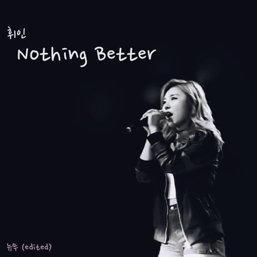휘인 (마마무) - Nothing Better [실패] (끝까지 간다)