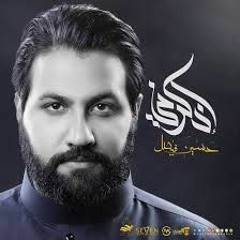 عزاء