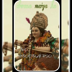Diwana maiya ka .dj amit.jbp