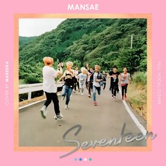『COVER』 SEVENTEEN (세븐틴) - 만세 (MANSAE)