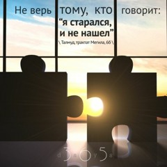 Цитата о стараниях