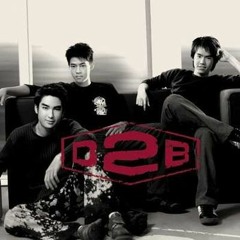 D2b  แค่หนึ่งนาที