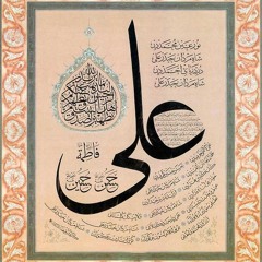 ali almış sancağını eline - muzaffer özak, 1984