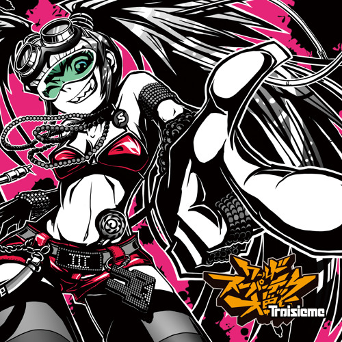 WORLD SUPER TEK TAISEN Troisieme/ V.A. (CrossFadeDemo)