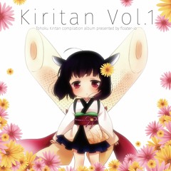 [2015 M3-秋]Thanks For...[F/C Kiritan Vol.1]