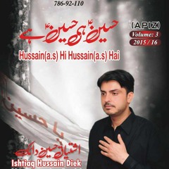 05 MADADE ABUL FAZLL 2