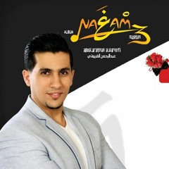 عش الزوجية لـ عبدالرحمن القريوتي