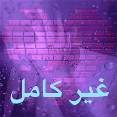 Heather (prod by BYOU$)