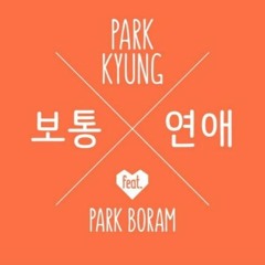 [CLIN] 박경 - 보통연애 (feat. 박보람) cover