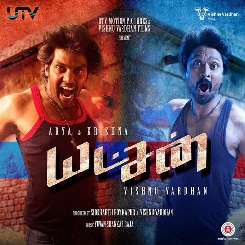 Yatchan | Title Card BGM | Yuvan Shankar Raja | HQ
