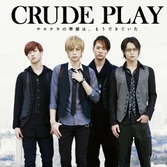 Crude Play - Insecticide