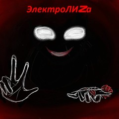 New private playlist