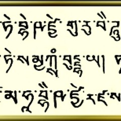 Sangye (2015)
