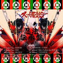 忍法伝承盤 巻ノ参 XFD [2015秋M3 第一展示場 H-24b]
