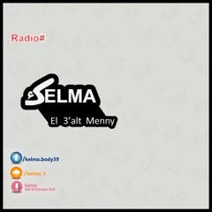 el3'alt menni N.mp3