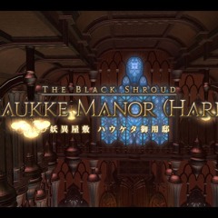 FF14 ハウケタ御用邸Hard 私的イメージ曲