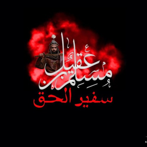 جُودِي يا عَيِنُ