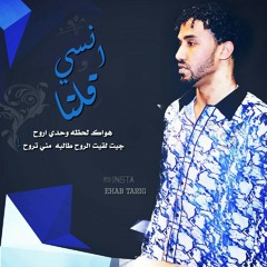 احمد الصادق _حاجه من اتنين عود