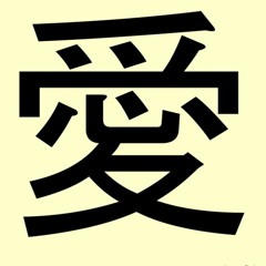 Parahu Kertas (kaper)