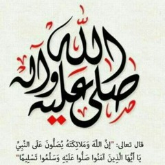 YA Habib Allah Nasheed/Madih (Deutsch/German)