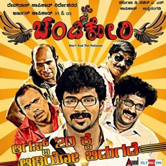 Mattuda Ponu - DJMaza.Info