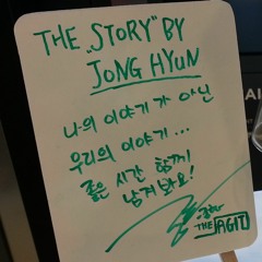 너의 의미