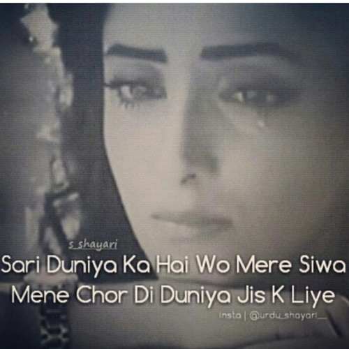 HUM TUM JO PHIR SE MILE (Female).mp3