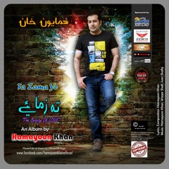 Hamayoon Khan - Song - Sta Lewnanay Yam - Album 07 - Ta Zama Ye