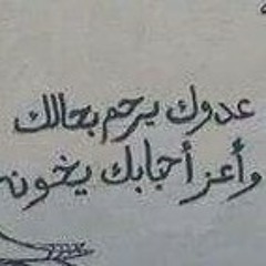 ابو رياح شبكي شناشل