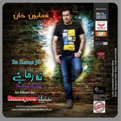 Hamayoon Khan - Song - Ta Chi Khpal Janan - Album 07 - Ta Zama Ye
