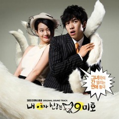 Lee Sun Hee - Fox Rain「 Aldhaf4 ft. Fiona Fidela Cover 」【 Ost. My Girlfriend's Gumiho 】