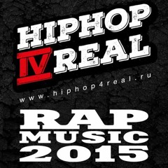 Шахта - На гора