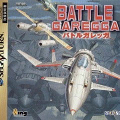 Battle Garegga - Subversive Awareness - N163 Arrange