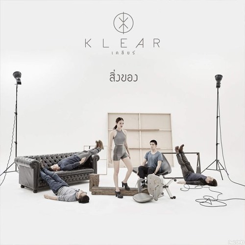 สิ่งของ - KLEAR