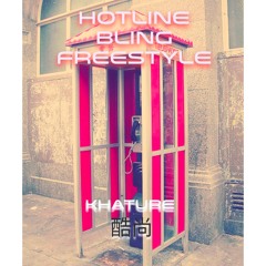 Hotline Bling Drake Freestyle -Khature