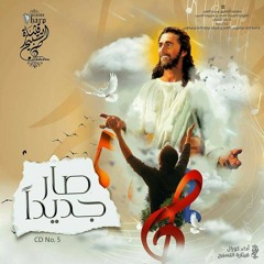 02 Enta Ya Rab