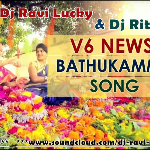 Bathukamma Dj Songs 2024 www.alhudapk
