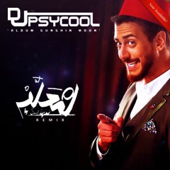 Saad Lamjarred - LM3ALLEM  (DJ PSYCOOL Remix)-  Preview Album *Sunshine Moon*