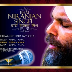 Bhai Niranjan Singh - Thaeraa Eaeko Naam Manjeetharaa ll