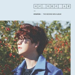 Kyuhyun - 밀리언조각 (A Million Pieces Cover)