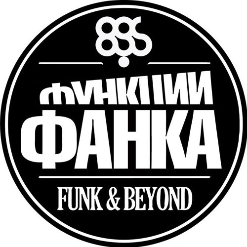 Funk and Beyond Radio Show. 18/10/2015