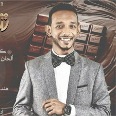Eman