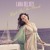 Artwork for Lana Del Rey - High By The Beach Symphonic Orchestra Cover