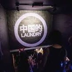 Chinese Laundry mix 2005