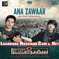 Ya Ali a.s Ya Aylia a.s