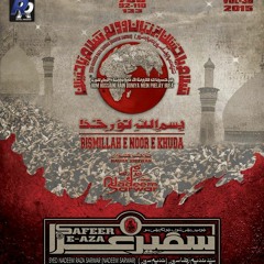 Ya Zehra s.a Ali a.s Noha by Nadeem sarwar 2015-2016