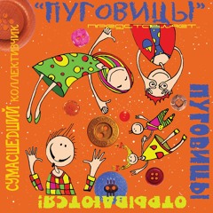 Рыба-философ