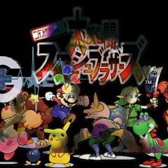 My system SmashBros スマブラ(Demo)