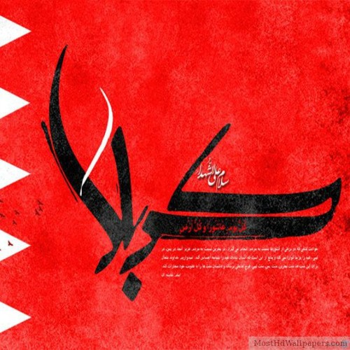 Jo Keh Masroof E Salam