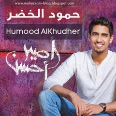 Kun Anta (Humood AlKhudher) COVER